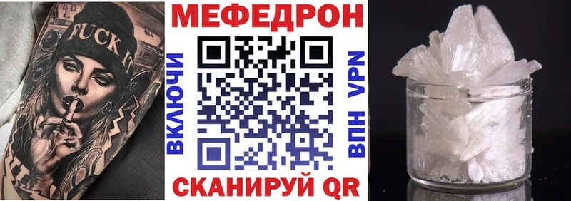 Наркошоп Вытегра Кокаин Конопля Меф АМФЕТАМИН ГАШ