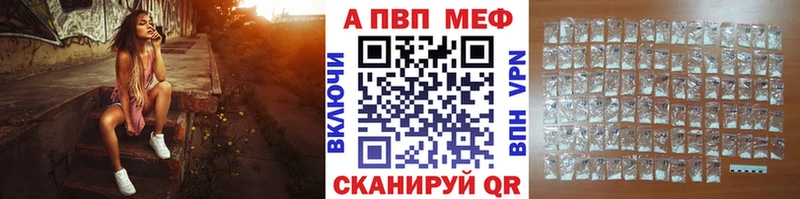 Alfa_PVP Соль  Вытегра 