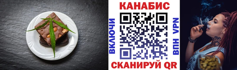 Canna-Cookies марихуана  Вытегра 