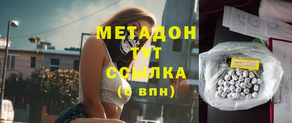 марки nbome Белокуриха
