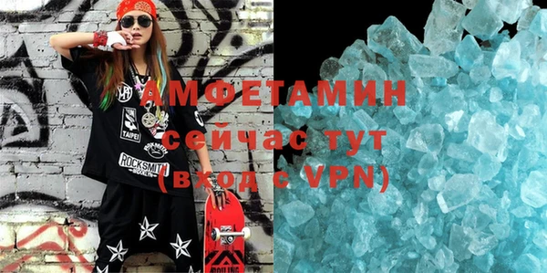 мет Белоозёрский
