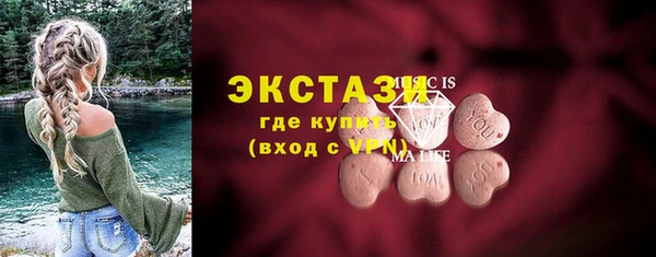 меф Беломорск