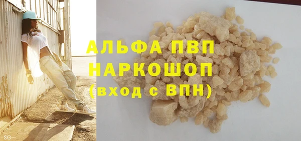 марки nbome Белокуриха