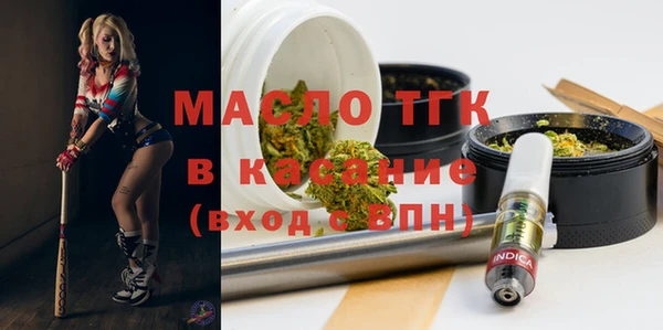 марки nbome Белокуриха