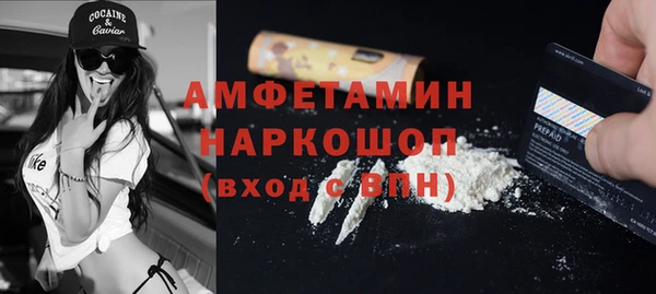 марки nbome Белокуриха