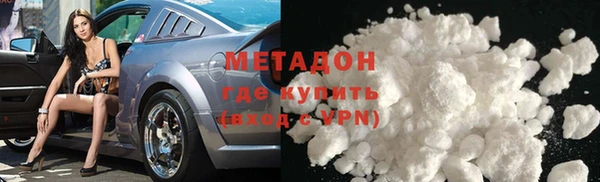 меф Беломорск