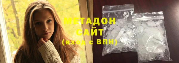 меф Беломорск