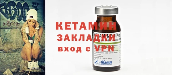 марки nbome Белокуриха