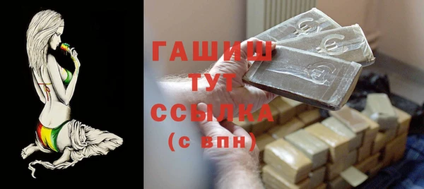 меф Беломорск