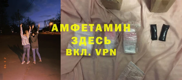 мет Белоозёрский