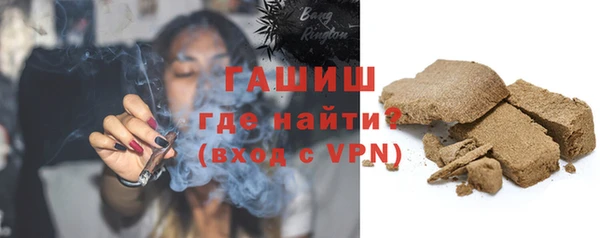 марки nbome Белокуриха
