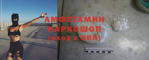 марки nbome Белокуриха