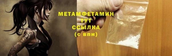 меф Беломорск