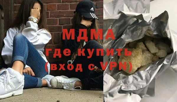 марки nbome Белокуриха
