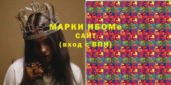 меф Беломорск