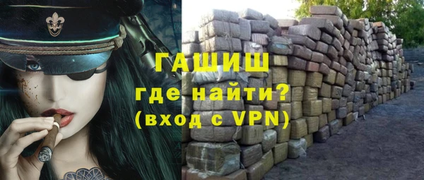 меф Беломорск