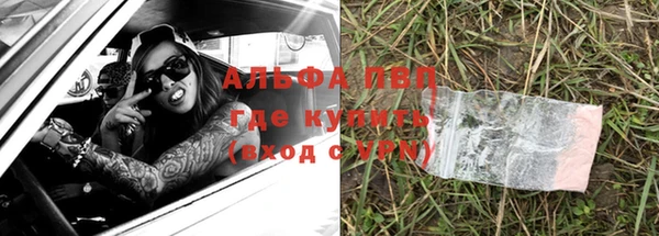 а пвп мука Балахна
