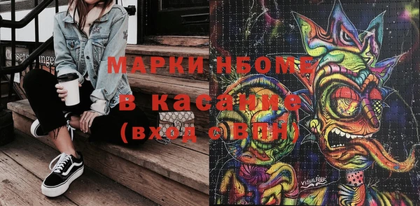 мет Белоозёрский