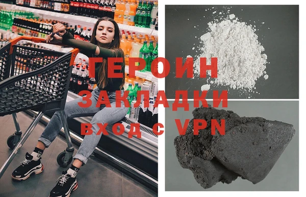 марки nbome Белокуриха