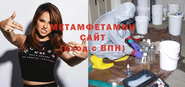 марки nbome Белокуриха