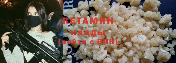 марки nbome Белокуриха