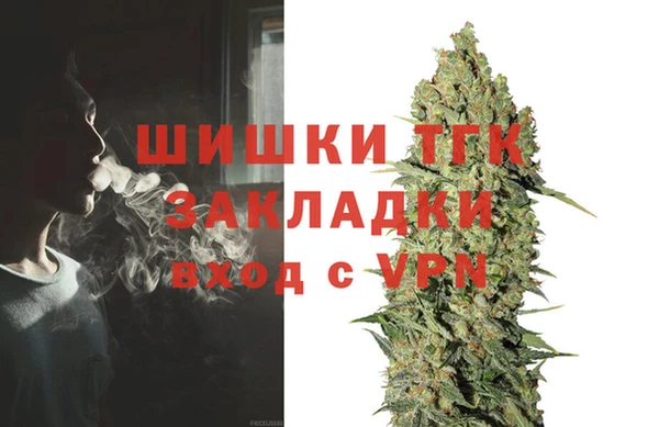 меф Беломорск