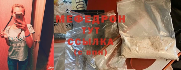 первитин Баксан