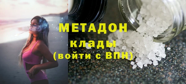 меф Беломорск
