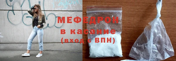 первитин Баксан