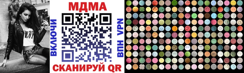 купить наркотик  МЕГА ТОР  MDMA crystal  Вытегра 