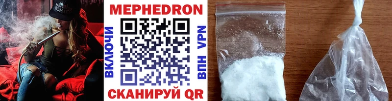 Мефедрон mephedrone  хочу наркоту  Вытегра 