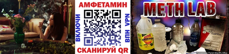 МЕТАМФЕТАМИН кристалл Вытегра