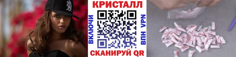 Первитин кристалл  наркошоп  Вытегра 